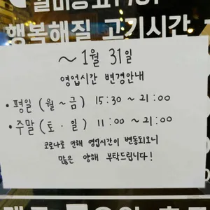 갈비창고1981 리뷰 사진