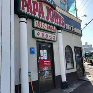 파파존스 리뷰 사진