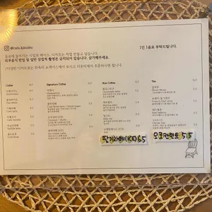 키노이스 리뷰 사진