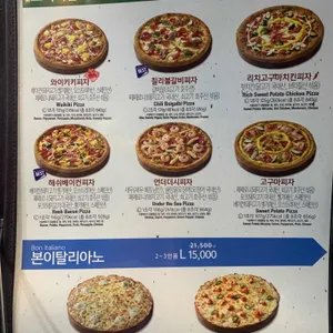 7번가피자 리뷰 사진