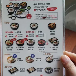 보승회관 리뷰 사진