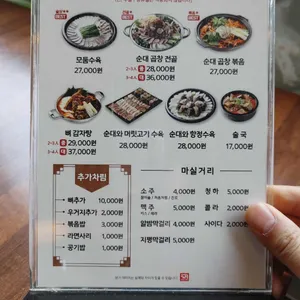 보승회관 리뷰 사진