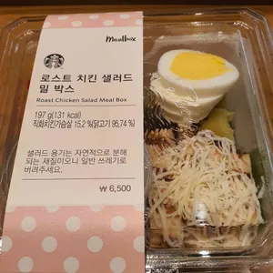 스타벅스 리뷰 사진