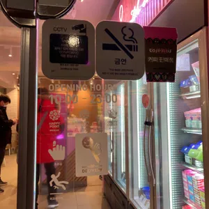 배스킨라빈스 리뷰 사진