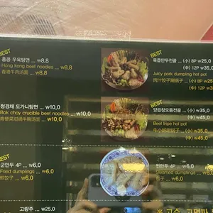 오한수우육면가 리뷰 사진