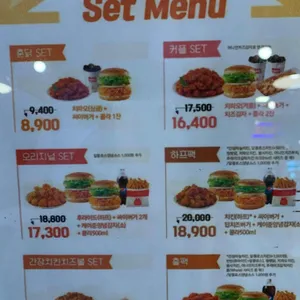 맘스터치 리뷰 사진