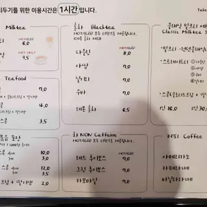 헤르만의정원 리뷰 사진