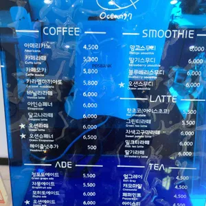 오션97 리뷰 사진