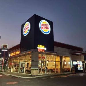 버거킹 대표 사진