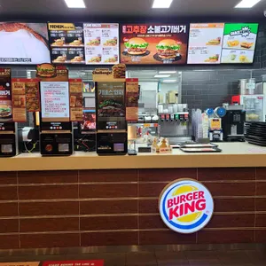 버거킹 대표 사진
