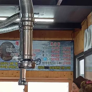 팔당수산 리뷰 사진
