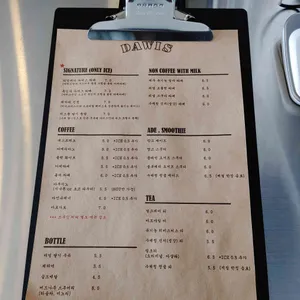 다위스 리뷰 사진