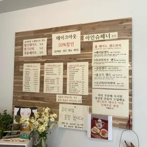 카페 로사 리뷰 사진