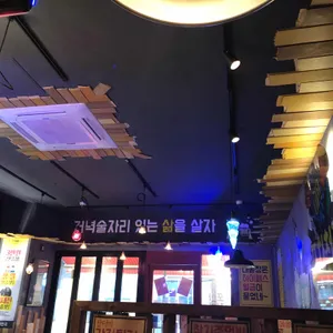 포차천국 리뷰 사진