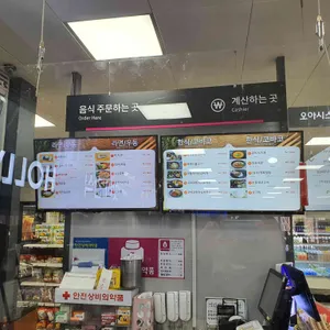 황간휴게소(서울방향) 리뷰 사진