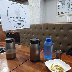 조방낙지 리뷰 사진