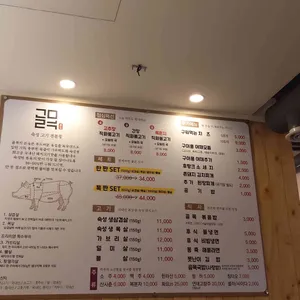 골목 리뷰 사진