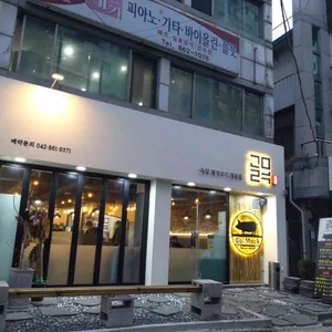 골목 리뷰 사진