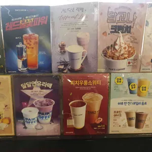빽다방 리뷰 사진