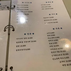 수초밥 리뷰 사진