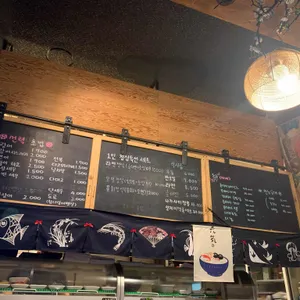 수초밥 리뷰 사진
