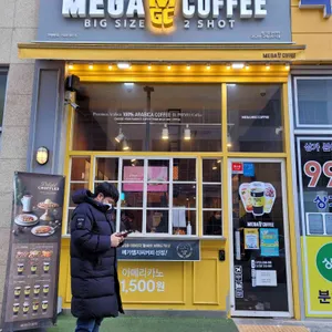 메가커피 리뷰 사진