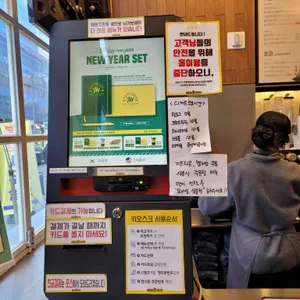 메가커피 리뷰 사진