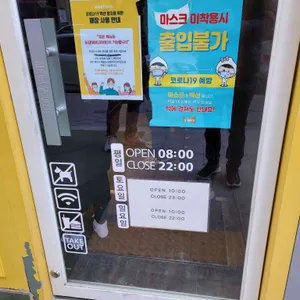 메가커피 리뷰 사진