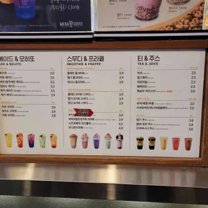 메가커피 리뷰 사진