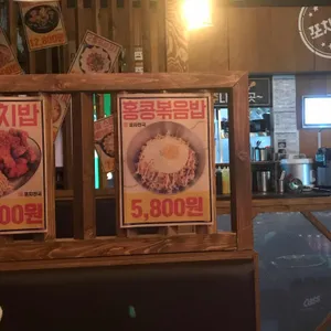 포차천국 리뷰 사진