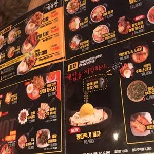 포차천국 리뷰 사진