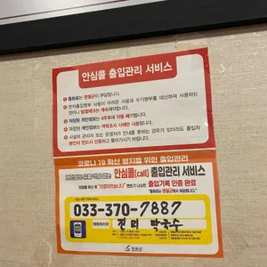 진미막국수 리뷰 사진