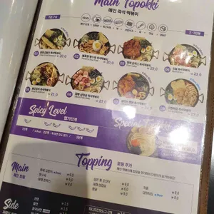 크레이지후라이 리뷰 사진