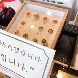 나드리김밥  리뷰 사진