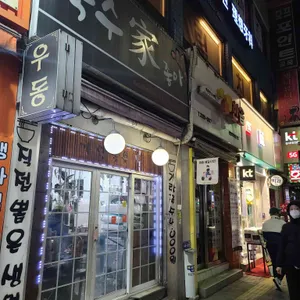 국수가 좋아 리뷰 사진