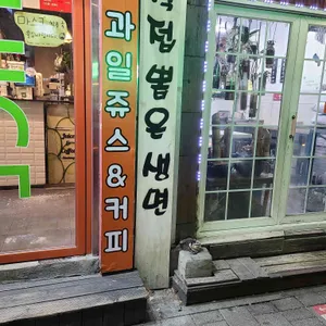 국수가 좋아 리뷰 사진
