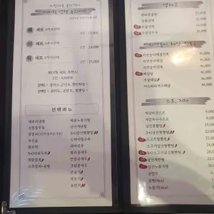메이웍 리뷰 사진