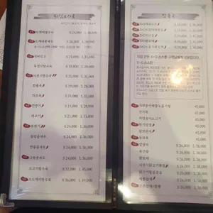 메이웍 리뷰 사진