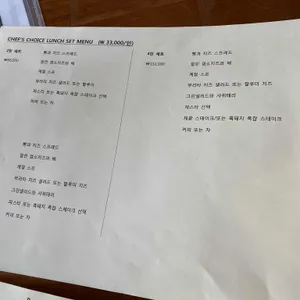 치즈플로 리뷰 사진