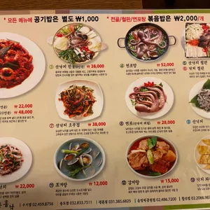 홍낙 리뷰 사진