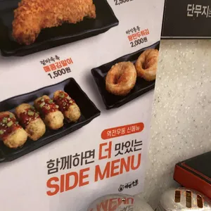 역전우동0410 리뷰 사진