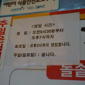 정문분식 리뷰 사진