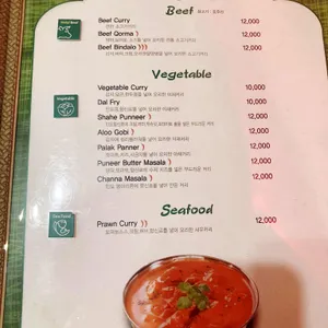 뉴살라딘 리뷰 사진