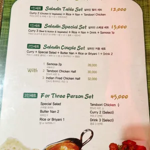뉴살라딘 리뷰 사진