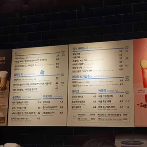 이디야커피 리뷰 사진