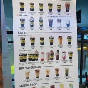 메가커피 리뷰 사진
