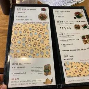 포36거리 리뷰 사진