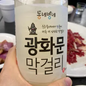 종로식당 사진