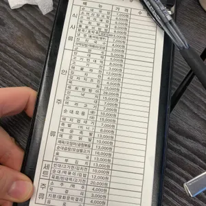 종로식당 리뷰 사진