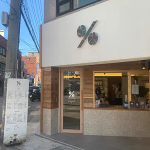 텐퍼센트커피 리뷰 사진